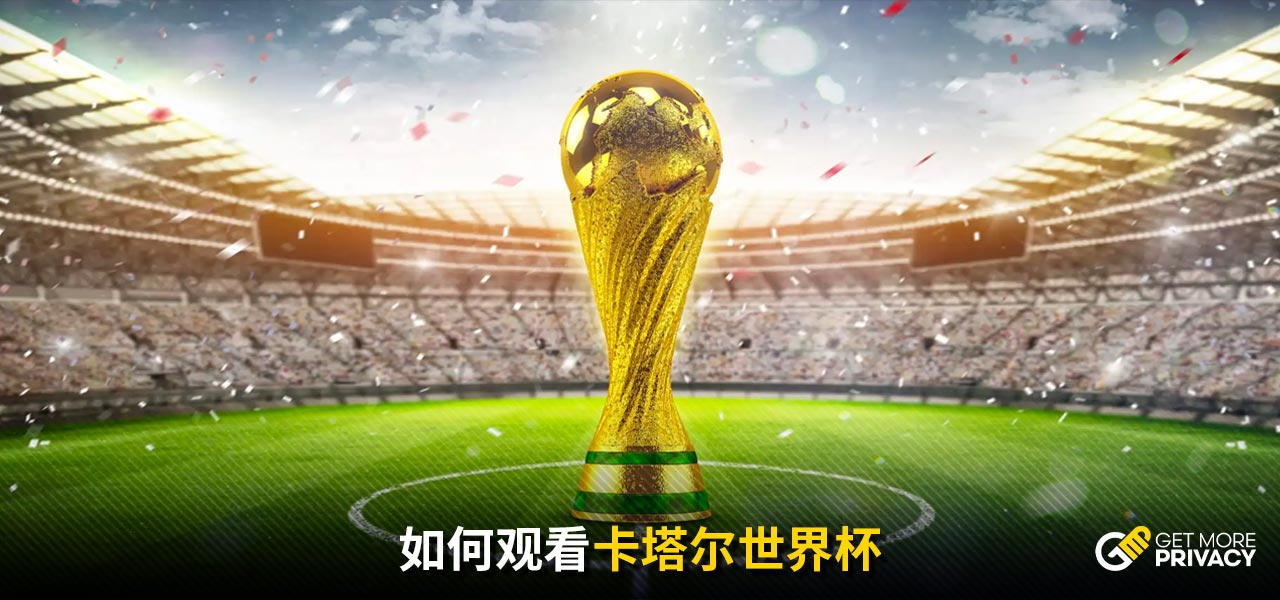 参与者